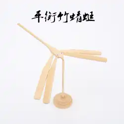平均台おもちゃ竹製品手工芸品バランス竹とんぼギフト竹とんぼセンスおもちゃ