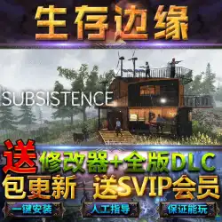 Wilderness Survival Survival Edge Full DLC Send Modifier Free Steam Chinese Ultimate Edition Subsistence Computer Stand-alone PC Game