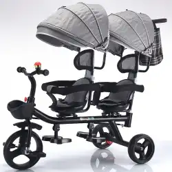 ダブルチルドレン三輪車は2人の子供を連れて行くことができますアーティファクトツイントロリーサイズの宝物ベビー自転車
