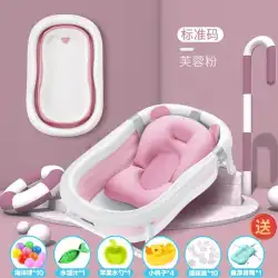 温度計付きベビーバスタブ温度に敏感な赤ちゃん新生児用浴槽v折りたたみ式バスタブ浴槽子供用トレイコレクション