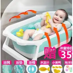 バスとシャワートレイの赤ちゃんは、大きなbbの子供用浴槽に座って横になることができます0-1-3歳の子供用バストレイの赤ちゃんの肥厚した洗面器