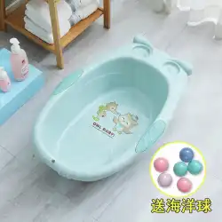 子供用浴槽1-2-3歳小さな赤ちゃん怠惰な母親長方形の赤ちゃんトレイ大きな5歳0から6のおもちゃ