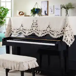アメリカの国のピアノタオル生地シンプルでモダンなピアノカバータオル刺繡ピアノダストカバー布ピアノカバーピアノカバー