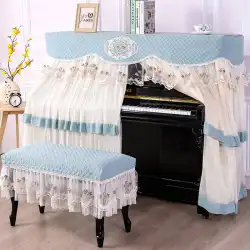 エレガントな雰囲気ヨーロピアンスタイルの厚みのあるピアノカバーヨーロピアンスタイルのピアノフルカバー生地ヤマハピアノカバーダストカバースツールカバー