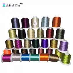 革糸9ストランドナイロン6.6ミシン革糸0.450.55機械縫い革糸スニーカー糸