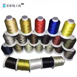 革糸ナイロン糸3本6.6ミシン糸糸糸引張力が強い250D3シューバッグ