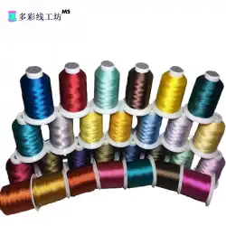 1000本以上のミシン糸6ストランド420D / 3革糸ナイロン糸6.6ミシン糸太い糸シルクライト