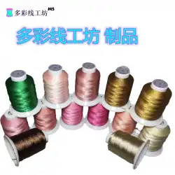 24ストランド太い革ナイロン縫い糸荷物縫い糸革糸ミシン糸革付属品糸