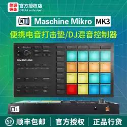 NI MASCHINE MikroMK3ポータブルパッドDJコントローラードラム電気機械式音楽エフェクトアレンジャー