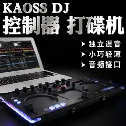 KORG DJ KAOSSDJポータブルDJコントローラーディスクプレーヤーライブパフォーマンスタッチパッドエフェクト