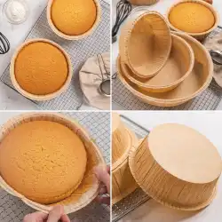 使い捨てケーキ胚型ケーキペーパーホルダー耐油性高温焦げ付き防止Qifengケーキベーキング家庭