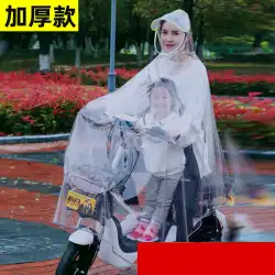 レインコート電気自動車母子シングルバッテリーバイク男性と女性の持ち帰り運転長い暴風雨完全透明ポンチョ