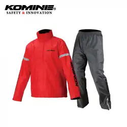 日本KOMINEバイクライディングスプリットレインコートアウトドアハイキング防水バイク装備セットRK-543