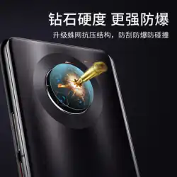 Huaweimateproレンズフィルムメイト携帯電話レンズ強化フィルム新しい統合カバーカメラ保護MatPr