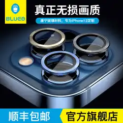 ブルーオランウータンは、アップル12レンズフィルムコーニングiPhone11promax保護フィルム12promax携帯電話レンズ強化ガラスフィルムリングミニアンチグレア精密レンズリングに適しています
