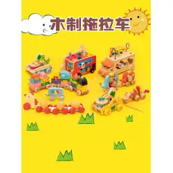 1歳の赤ちゃんのおもちゃのトラクター幼児のトロリー木製の子供のプルロープ車幼稚園の子供の幼児教育のおもちゃ