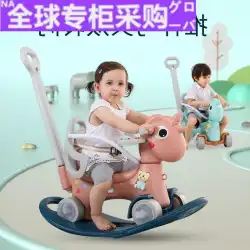 日本のテトロイの木馬の子供たちロッキングホースの赤ちゃん多機能赤ちゃん教育玩具男の子と女の子の最初の誕生日プレゼント