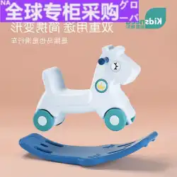 日本の赤ちゃんツーインワン赤ちゃん1歳のギフトおもちゃ小さな木馬子供用ロッキングホースデュアルユース幼児ロッキングカー