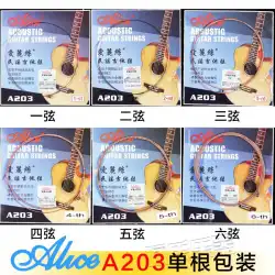 ギター弦203弦フォークアコースティックギター1弦セットスチール弦楽器アクセサリー6セット