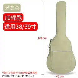 ギターバッグ41インチ40インチフォークギターバッグギターバックパックタイドバッグギターバッグカバー厚みのあるギターバックパック