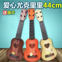 qは子供のシミュレーションギターの子供のウクレレを演奏して撥弦楽器を送ることができます