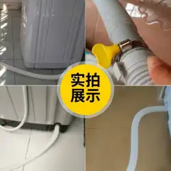 水道管平行棒の接続ヘッド水コネクターからの二重シリンダー洗濯機排水管半自動洗濯多目的