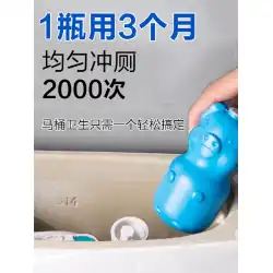 創造的なトイレ用品Daquan家庭用トイレ用品掃除生活小さなデパート臭いデオドラント神。