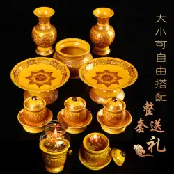 香炉ボウル家庭用屋内セラミック提供花瓶トリビュートフルーツプレートカップ用仏陀用品仏セットトリビュート