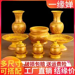 家庭用陶磁器装飾品香バーナーウォーターカップフルーツプレート花瓶仏教仏陀は仏陀の供物セットのために仏陀の前に仏陀を供給します