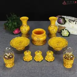 香炉バターランプ燭台仏飾りの仏花瓶ネット聖水カップフルーツプレートのための救済黄色セラミック5トリビュート