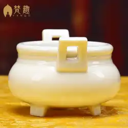 徳化白磁陶磁器香炉香炉アンティーク三脚型仏教陶磁器工芸香炉