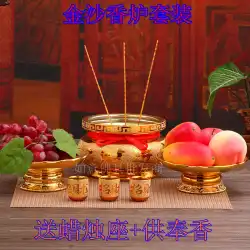 富の神に捧げられた香炉パッケージセットGuanGongセット仏ラインに捧げられたセラミック家庭用香炉香炉香炉