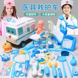 子供の遊び場小さな医者セット医療ボックス看護師聴診器赤ちゃん注射パズル女の子男の子おもちゃ