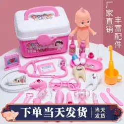 シミュレーションドクター小さなおもちゃセット医療ボックス注射看護師男の子子供遊び家女の子聴診器赤ちゃん