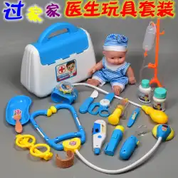 子供のシミュレーションプレイハウス小さな医者のおもちゃセットロールプレイング看護師聴診器注射薬ボックスツール