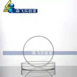ガラスシャーレ組織培養皿60/75/90/100/120 / 150mm10セット