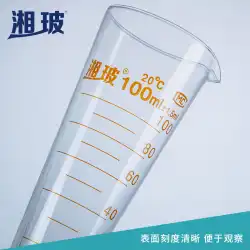高級Xiangboガラス50100250容量5001000mlスケールXカップ小型メスシリンダーイン