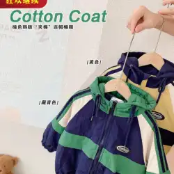 キルティング厚手の子供用韓国版2021年冬の新しい男の子の防風性のある暖かいフード付きの綿の衣類のベビージャケット