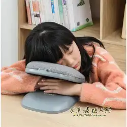 日本のスポットGP学生お昼寝枕横臥枕メモリーフォームポータブル折りたたみオフィスお昼寝アーティファクト横臥枕