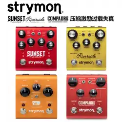 Strymon OB1 Boost Sunset Riverside Compression Excitation Overdrive Distortion Stompbox
