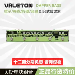VALETON DAPPERBASSコンプレッションオーバードライブディストーショントランスポーズベースベースストンプボックススペシャル