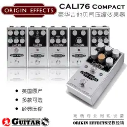 Origin Effects Cali76Compactシリーズ英国のギターベースコンプレッサー