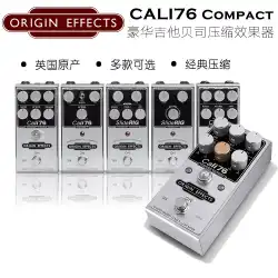 Spot British Origin Effects Cali76Compactシリーズギターベースコンプレッションエフェクター