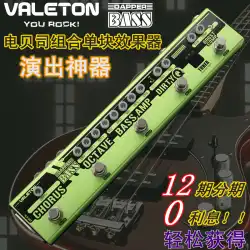 Valeton Bass DI Box Chorus Octave EQ Compression Group Integrated Stompbox Dapper BASS