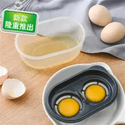 プロテインセパレーター6卵白卵白卵黄セパレーター家庭用ベーキング卵セパレーターアーティファクト卵セパレーター