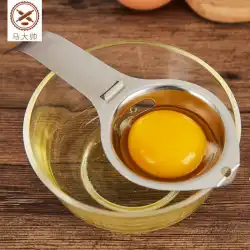 キッチン卵白卵黄セパレーターステンレス鋼家庭用ロングハンドル卵セパレーターベビー卵セパレーターフィルターツール