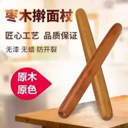 家庭用ナツメ麺棒大圧麺棒ロール餃子スキンロール麺セットベーキングツール麺棒カラーB6