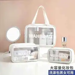 女性用化粧品収納バッグ大容量ウォッシュバッグトラベル用品メイクアップ2Zでお出かけに便利なコスメティックバッグ