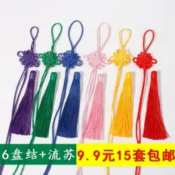 6ノットタッセルタッセルセット小さな中国結びペンダント新年のペンダント手織りの家庭用家具