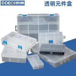 プラスチック製コンポーネントボックスアクティビティ分割ストレージボックス10グリッド以上の2層パーツボックス無料分割ハードウェアネジサンプル